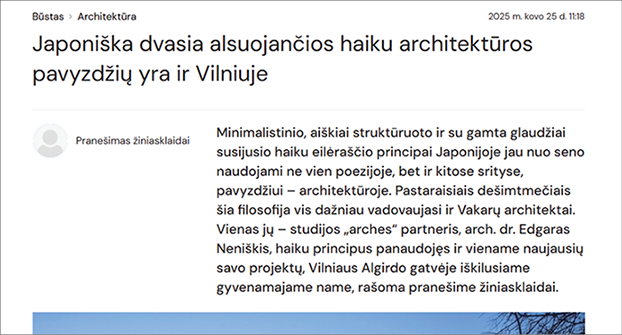 A foreign language newspaper article is displayed on a computer screen.
AI generated content